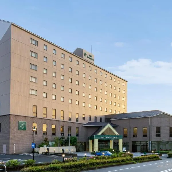 ANA Holiday Inn Tosu by IHG, hotel en Tashiro