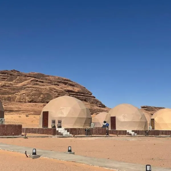 SAMA WADI RUM lUXURY CAMP, Hotel in Wadi Rum