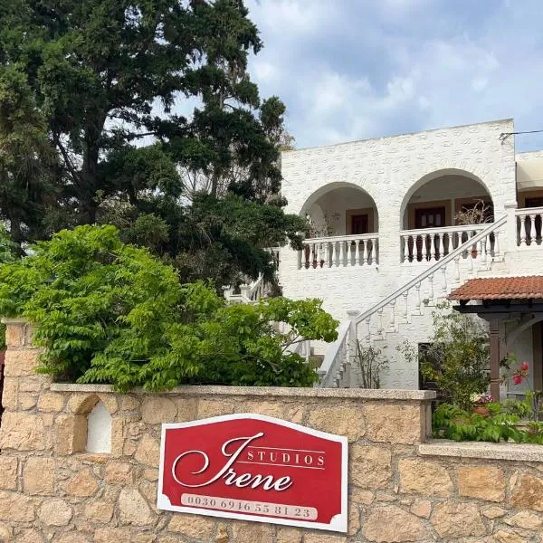 Irene Studios Patmos, khách sạn ở Skala