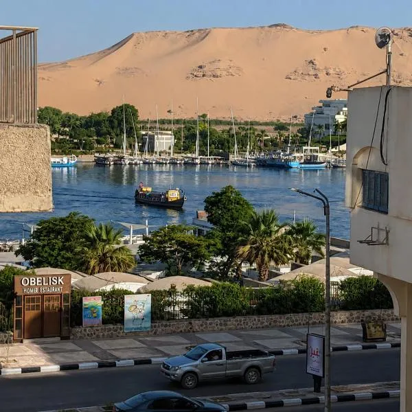 Gannet Alyousef City Center, hotel in Naj‘ al Maḩaţţah