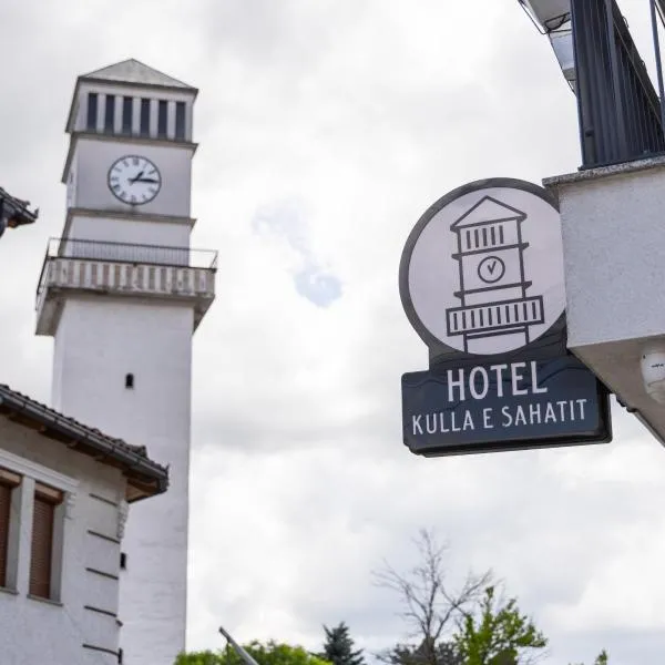 Kulla e Sahatit - Boutique Hotel in Old Bazaar – hotel w mieście Gjakove