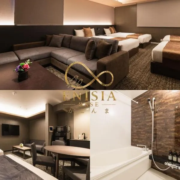 ENISIA BASE Kagonma, hotel in Kagoshima