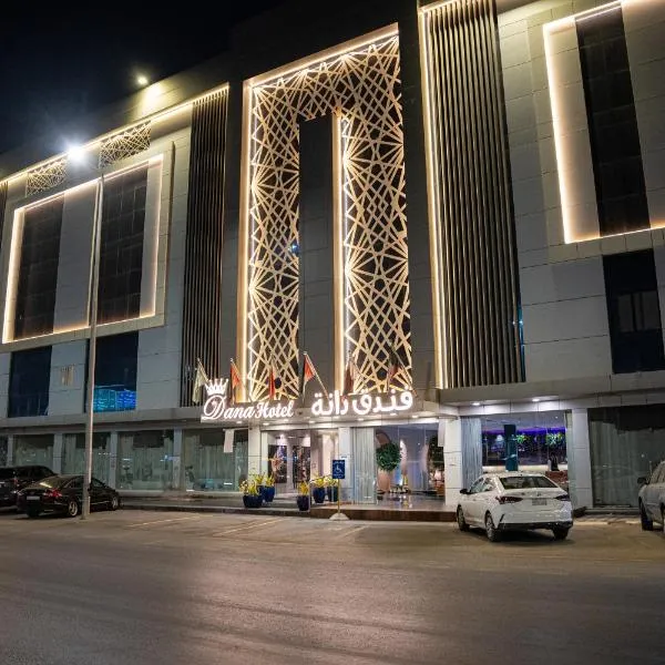 Viesnīca Dana Hotel pilsētā Buraida