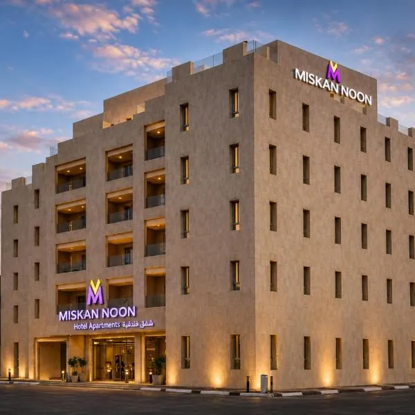 مسكن نون, hotel en Yeda