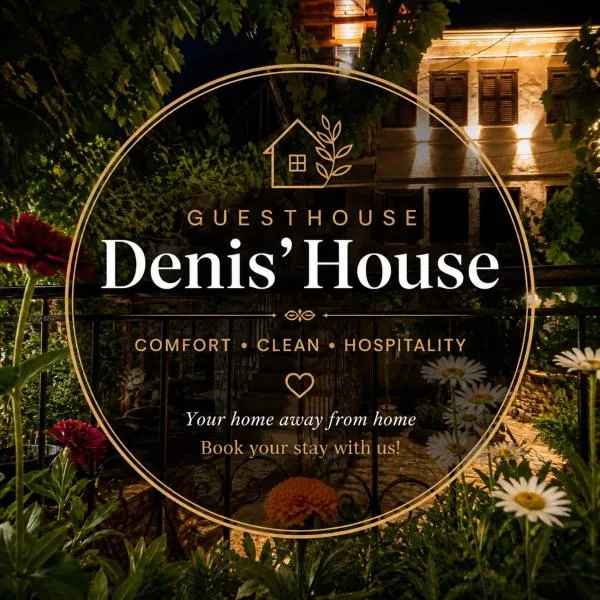 Denis House 1930 Cozy Private Rooms with Authentic Charm, hotel in Gjirokastër
