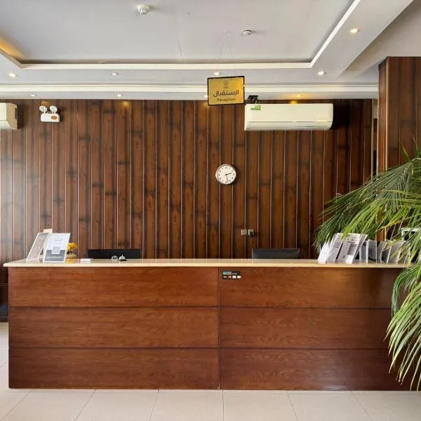 رميس للشقق المخدومة 1, hotel em Buraydah