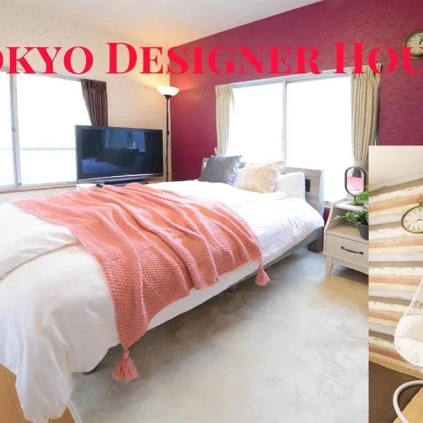 Disney Airport 3BR Designer House Max 9、東京のホテル