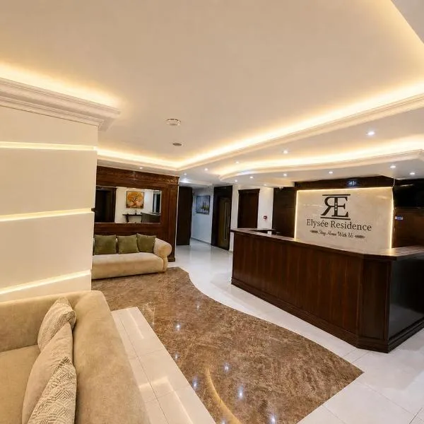 Elysee Residence, khách sạn ở Beirut