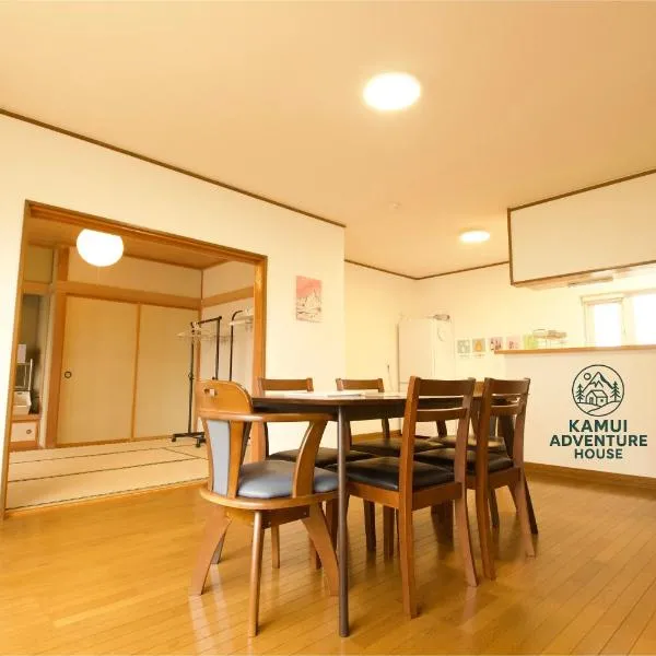 Kamui Adventure House, hotel sa Asahikawa