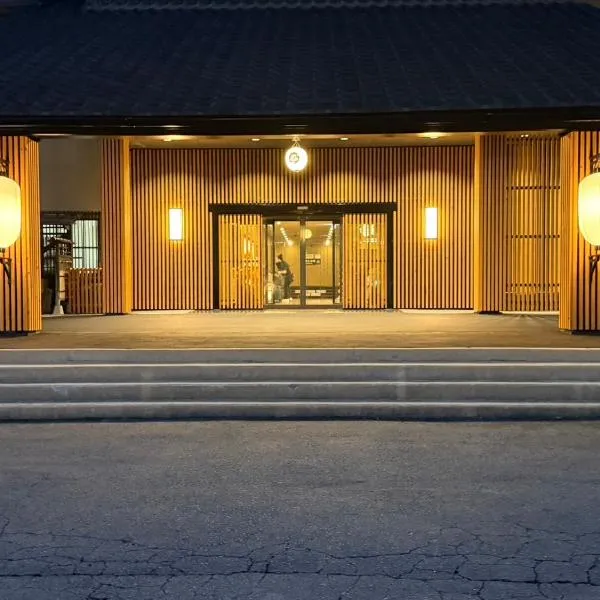 Kikuchi Kanko Hotel, hotell i Kikuchi