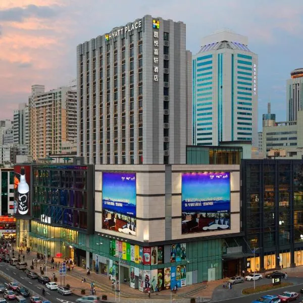 Hyatt Place Shenzhen Dongmen, hotel v destinaci Šen-čen