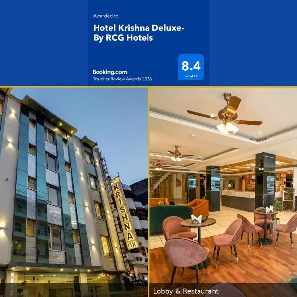 Hotel Krishna Deluxe-By RCG Hotels Near New Delhi Train Station, hotel in New Delhi