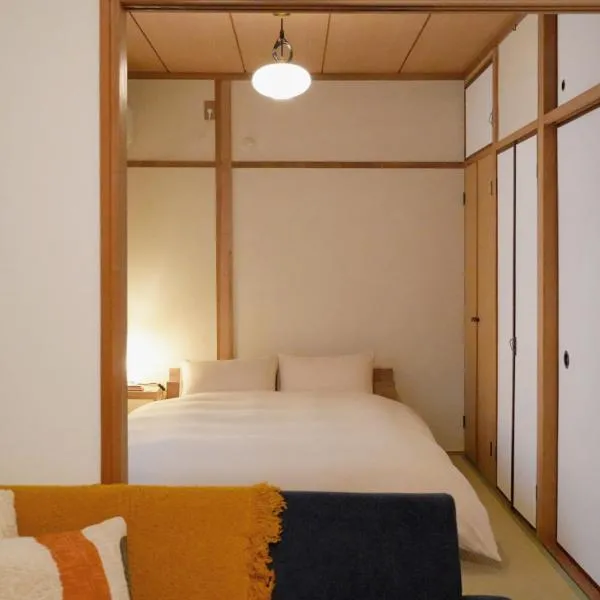 Onomichi Rojiakari 路地灯 l Private House l 10 Min to Station l 1 Min to Shopping Street, hotel v mestu Onomichi