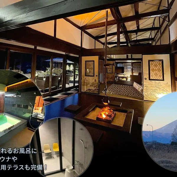 KandoStay 八ヶ岳FUJIYAMAテラス、北杜市のホテル