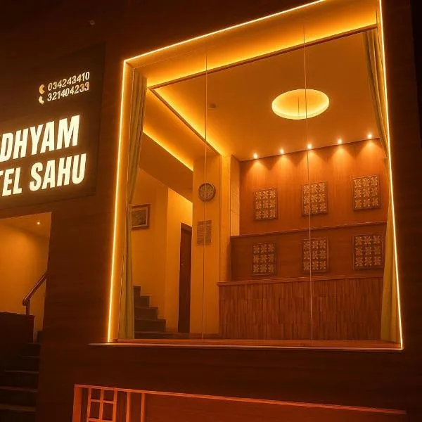 Hotel Sanidhyam, готель у місті Варанасі