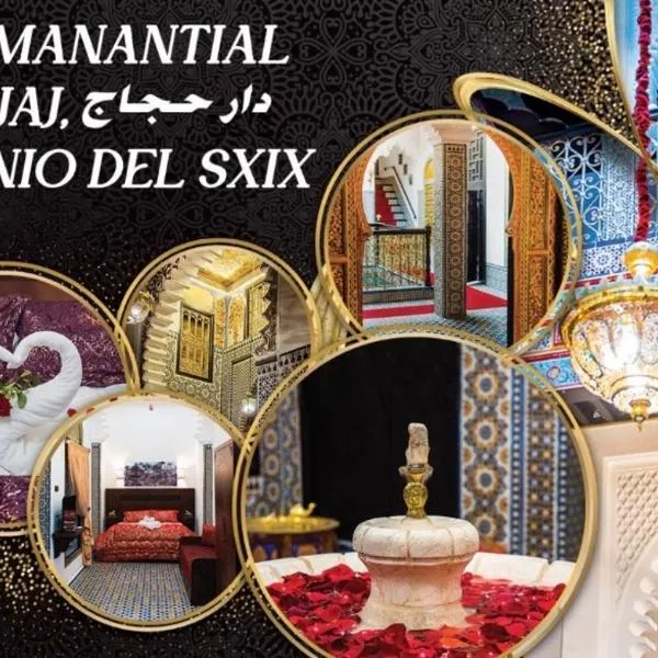 Riad EL Manantial,Dar Hajjaj,Patrimonio del SXIX, ξενοδοχείο στο Τετουάν