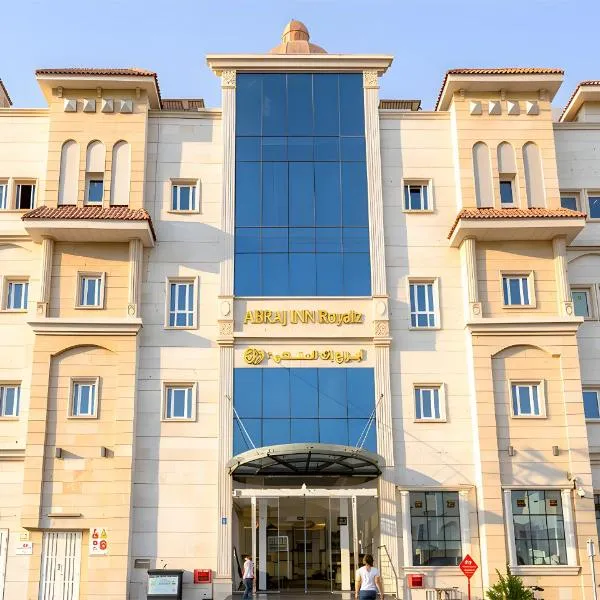 दोहा में, होटल Abraj Royal Hotel