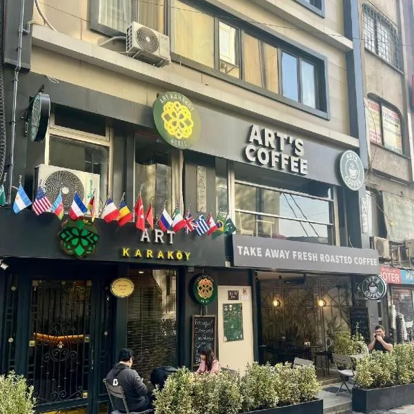 Art Karakoy Hotel, отель в Стамбуле