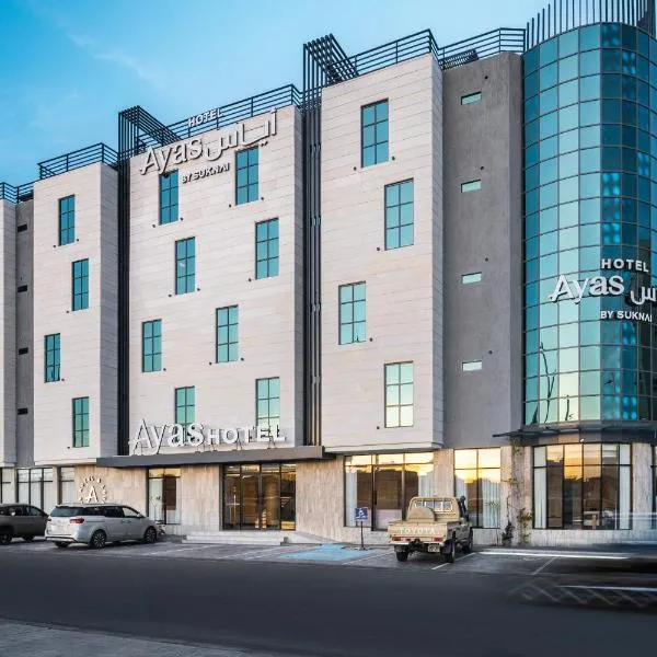 Ayas Hotel, отель в городе Хаиль
