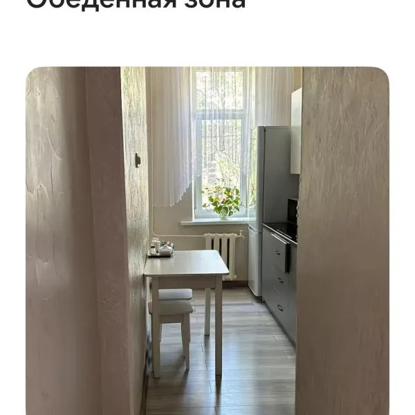 Fly Apart, hotel a Turksib