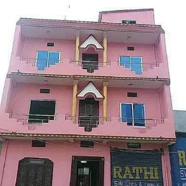 Paudel House, hotel v destinaci Kohalpur