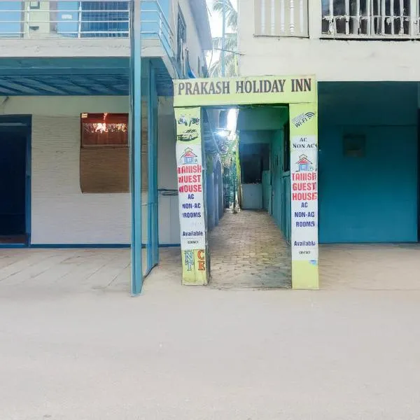 Hotel O prakash inn, hotel di Arambol