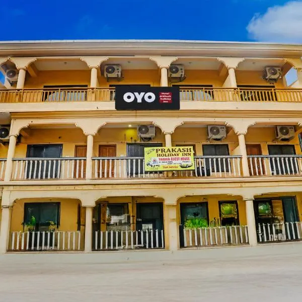 아람볼에 위치한 호텔 Hotel O prakash inn