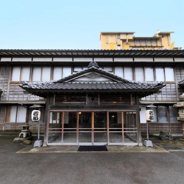Wakamatsu Hot Spring Resort، فندق في هاكوداته