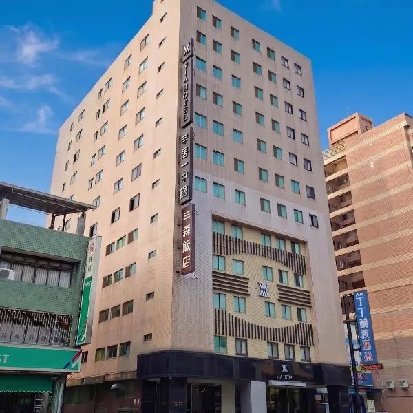 Fosen Hotel, hotel Ho-tso-hsin-ts'un városában