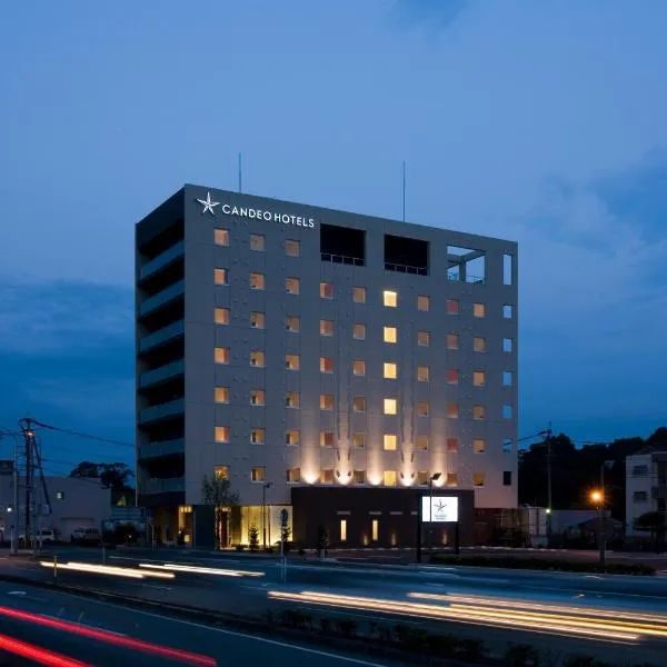 Candeo Hotels Kikuyo Kumamoto Airport, hotel en Ozu