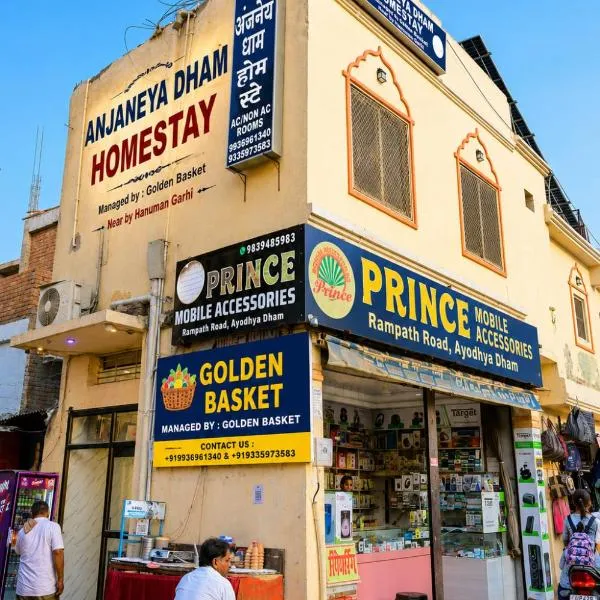 Anjaneya Dham Homestay Front Of Hanuman Garhi walking Distance Of Shree Ram Mandir, khách sạn ở Ayodhya