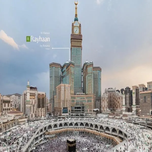 Al Marwa Rayhaan by Rotana - Makkah, hotel en La Meca