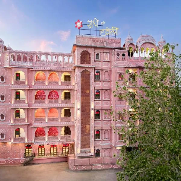 Radhey Ki Haveli, hotel in Khātu