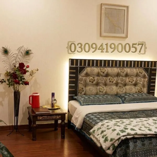 Private Room, khách sạn ở Sargodha
