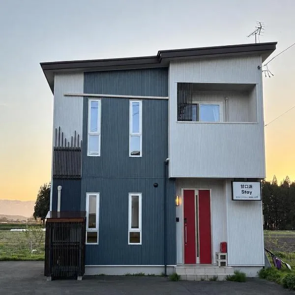 甘口派Stay, hotel in Tsurumakida