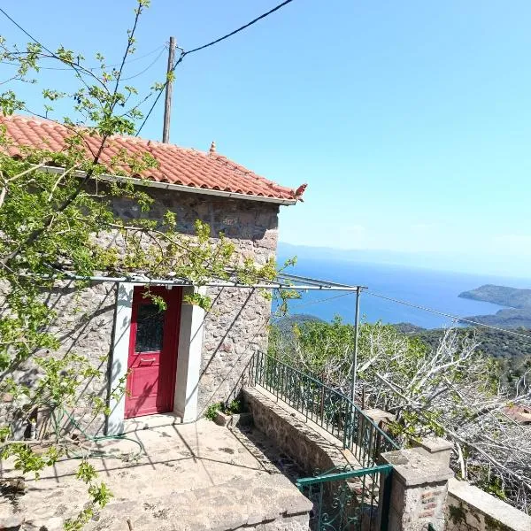 Menelia's house Lesvos, hotel em Sykaminéa