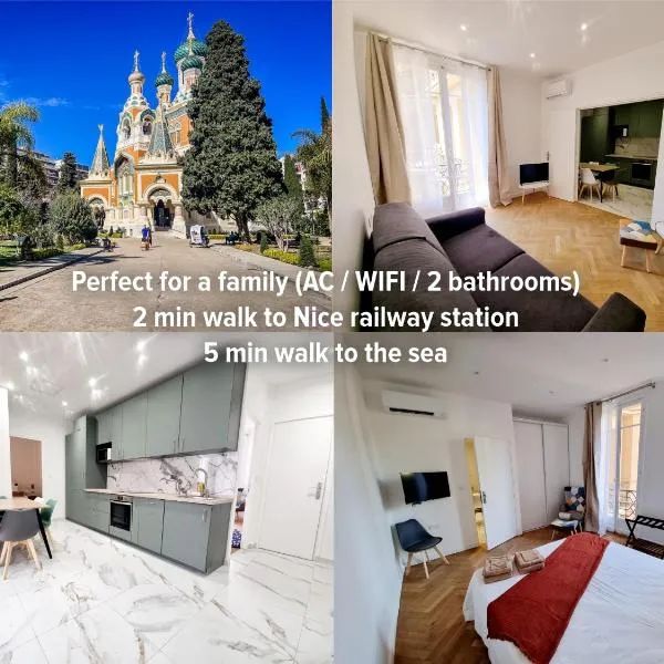 Spacious Family Apartment Near Sea - Nice, hotel in Nice
