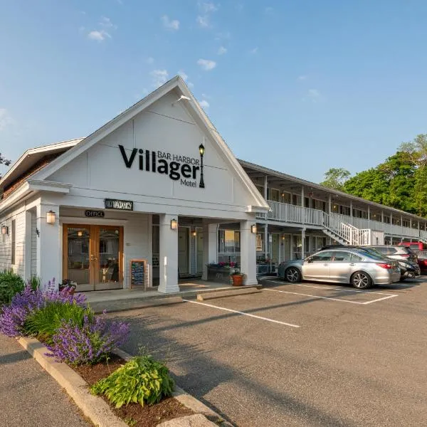 Bar Harbor Villager Motel - Downtown, хотел в Бар Харбър