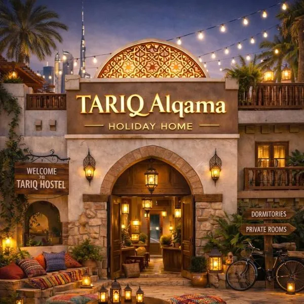 Tariq Alqima Holiday Homes Rental, hotel a Dubai