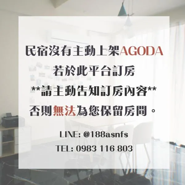 루이수이에 위치한 호텔 瑞穗阿牛的家 Rui Sui Moo Guesthouse