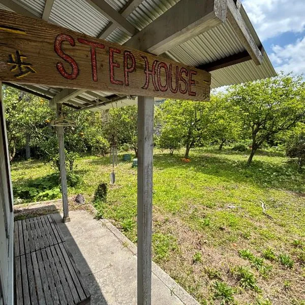 萩 川沿いの一棟貸し宿 Step House、萩市のホテル