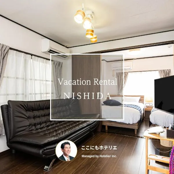 Vacation Rental NISHIDA, hotel in Kagoshima