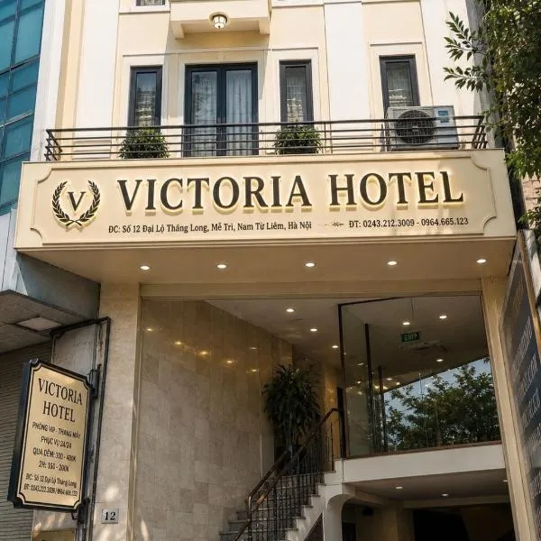 Victoria Ha Noi Hotel, מלון בהאנוי