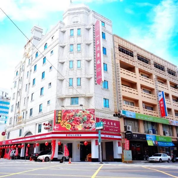 Yi Pin Yuan Hotel, hotel v destinaci Tchaj-nan