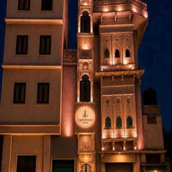 Lighthouse Hostel, hotel in Udaipur