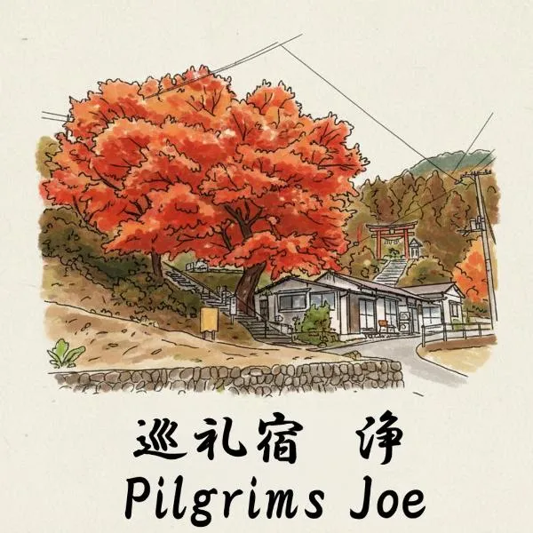 Pilgrims Joe, hotelli kohteessa Shingu
