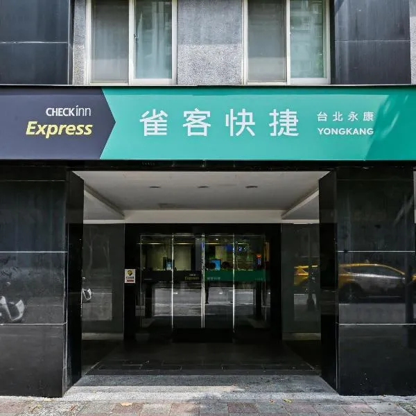 CHECK inn Express Taipei Yongkang, Hotel in Taipeh