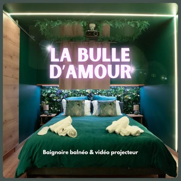 La Bulle d'Amour, romantic suite, city center, hotel u gradu Montarži