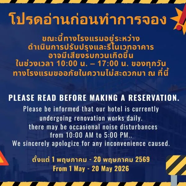 Bed By City Hotel, hotel en Bangkok