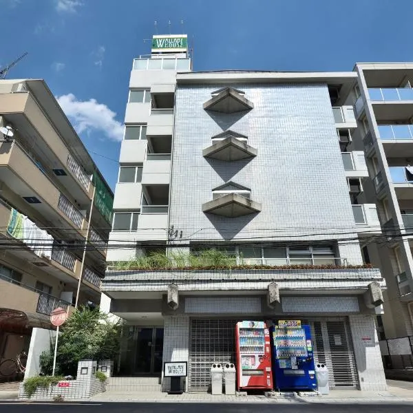 ワラビー ハウス、川口市のホテル